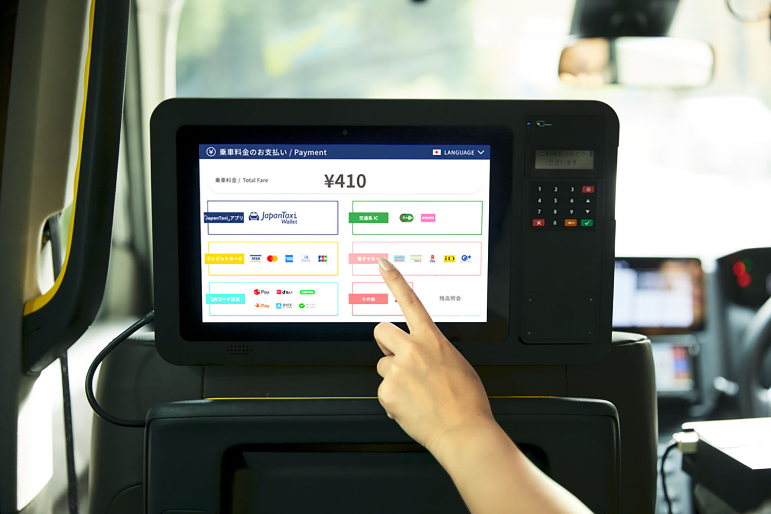 まだまだデジタルに頼りきれない日本のタクシーお支払い事情