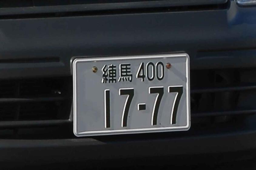 毎年車検になるのに変更するのはナゼ？　乗用車をわざわざ「４ナンバー化＝商用車登録」するメリットとは