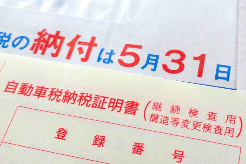 ヘタしたら安っすい中古車買えるぞ！　大切にものを使う旧車乗りを全否定する「重課された自動車税」はやっぱりありえん!!