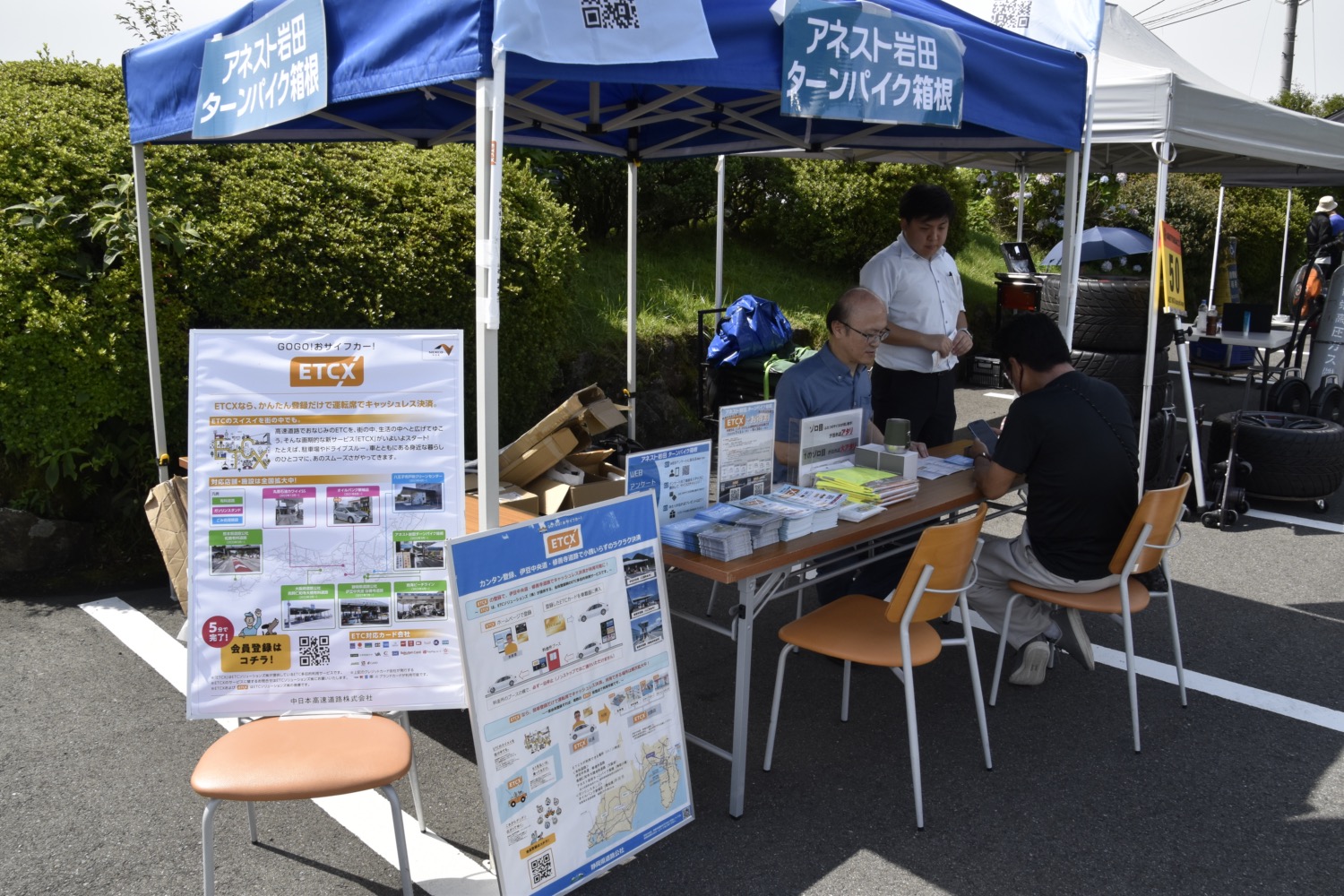 アネスト岩田ターンパイク箱根による出展の様子 〜 画像17