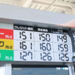 【画像】ガソリンが豊作で大量入荷した……ワケじゃない！　洗車やタイヤがお得だったりプレゼントまである「ガソリンスタンド」の「特売日」とは 〜 画像15