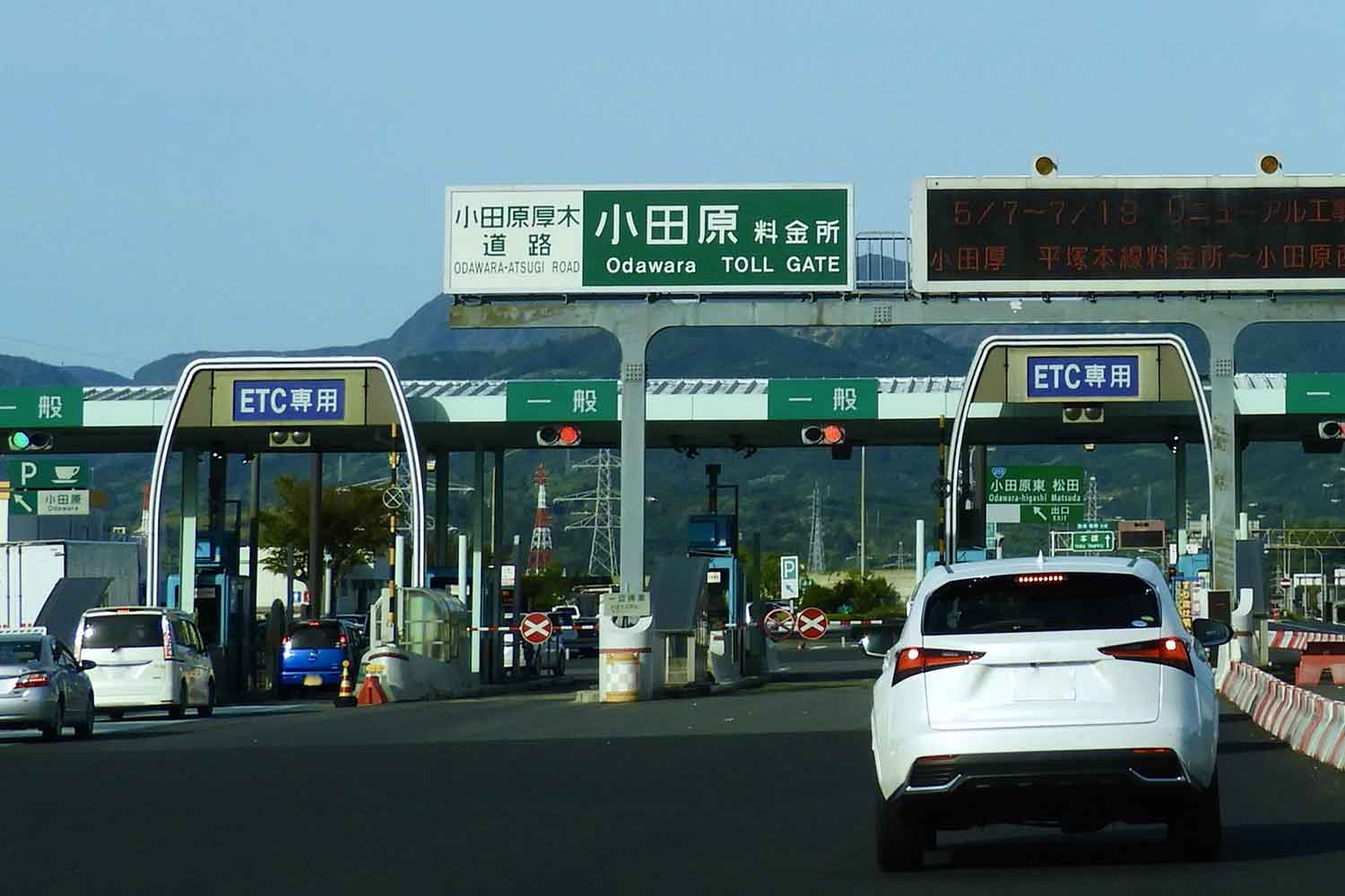 高速道路の料金所 〜 画像2