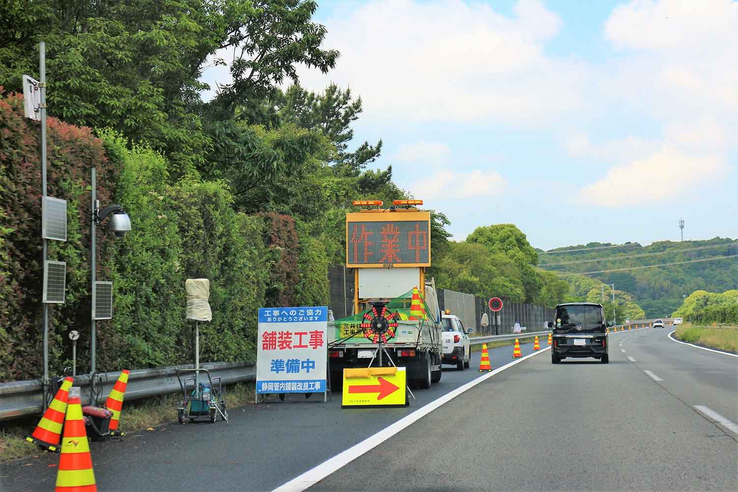 舗装工事を知らせる立て看板