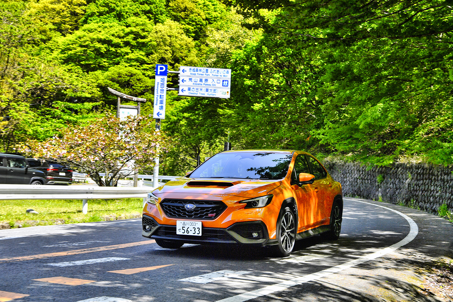 スバル車で上毛かるたの聖地を巡る！　第三札「裾野は長し　赤城山」 〜 画像3