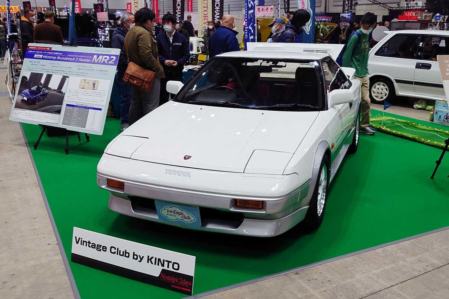 トヨタMR2のレンタカー 〜 画像1