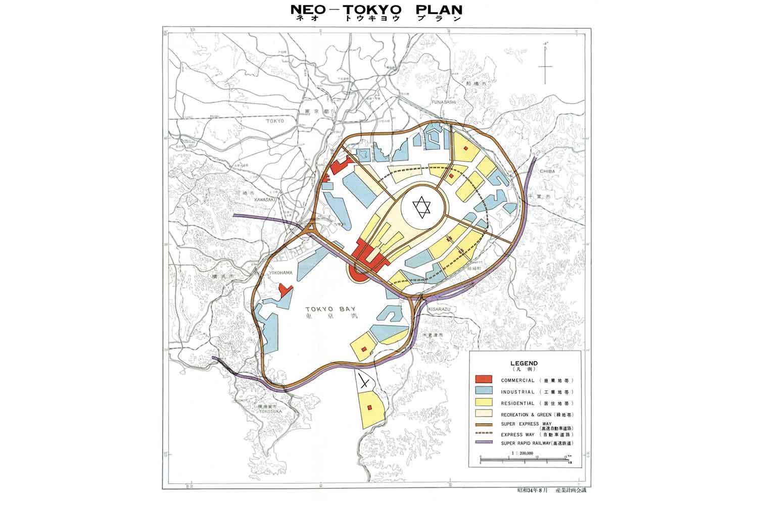 「ネオ・トウキョウ・プラン」の計画書 〜 画像2