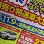 【画像】直近の新車販売ではN-BOXがやや失速気味もホンダ全体は絶好調！　登録車は新型フリードとシエンタの争いが注目 〜 画像2