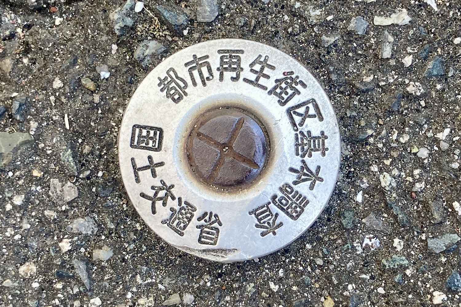 国土交通省の道路鋲 〜 画像3