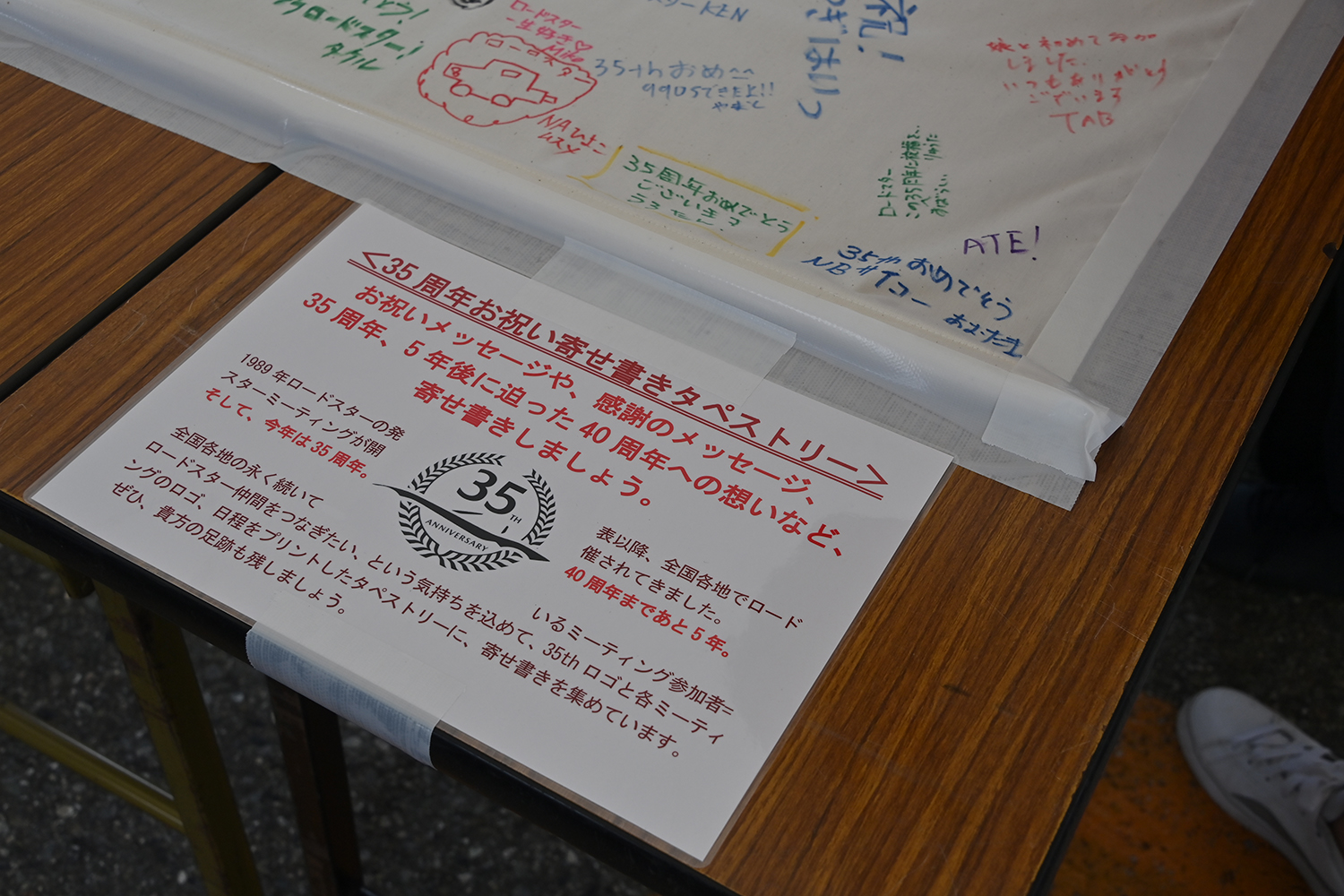 初夏の恒例行事「ロードスター軽井沢ミーティング2024」は相変わらず凄かった 〜 画像48