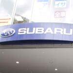 【画像】他メーカーに続きSUBARUディーラーにも統合の動き！　儲からない上に人手不足で色濃く残る「昭和の売り方」はもはや限界か 〜 画像1