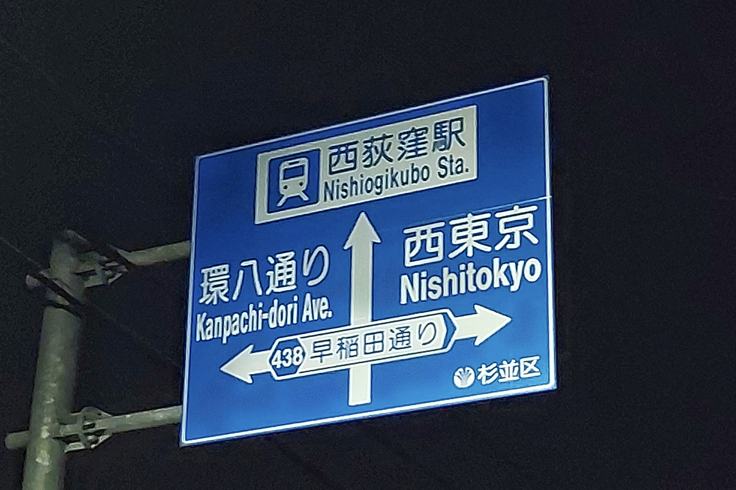 道路案内図のイメージ 〜 画像2