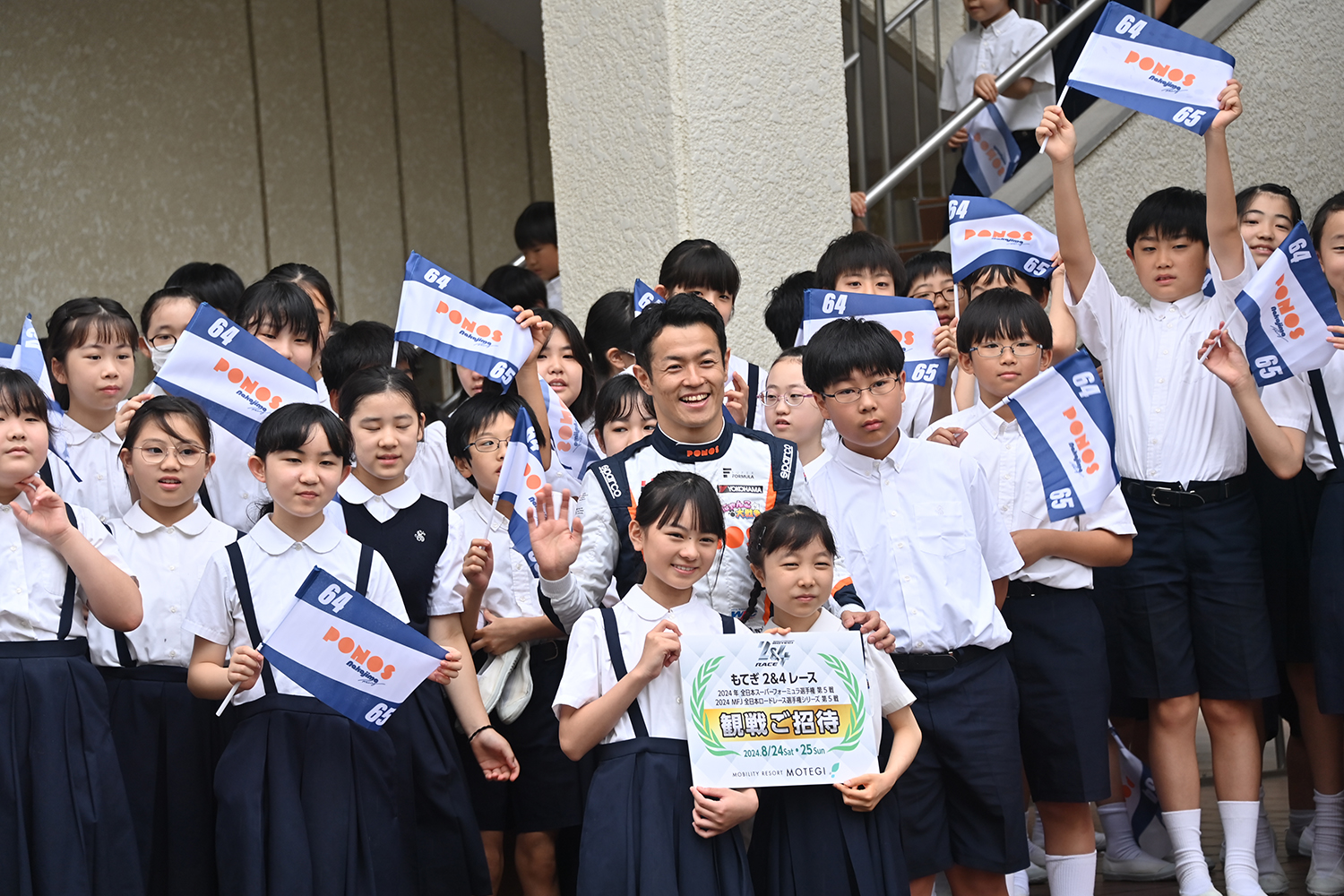 山本尚貴選手が母校の作新学院へ来校 〜 画像20