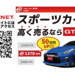 【画像】Ｓ耐富士24時間レースにGTNETがGT-Rで参戦！　優勝も見えるペースも不運に見舞われ表彰台を逃す 〜 画像36