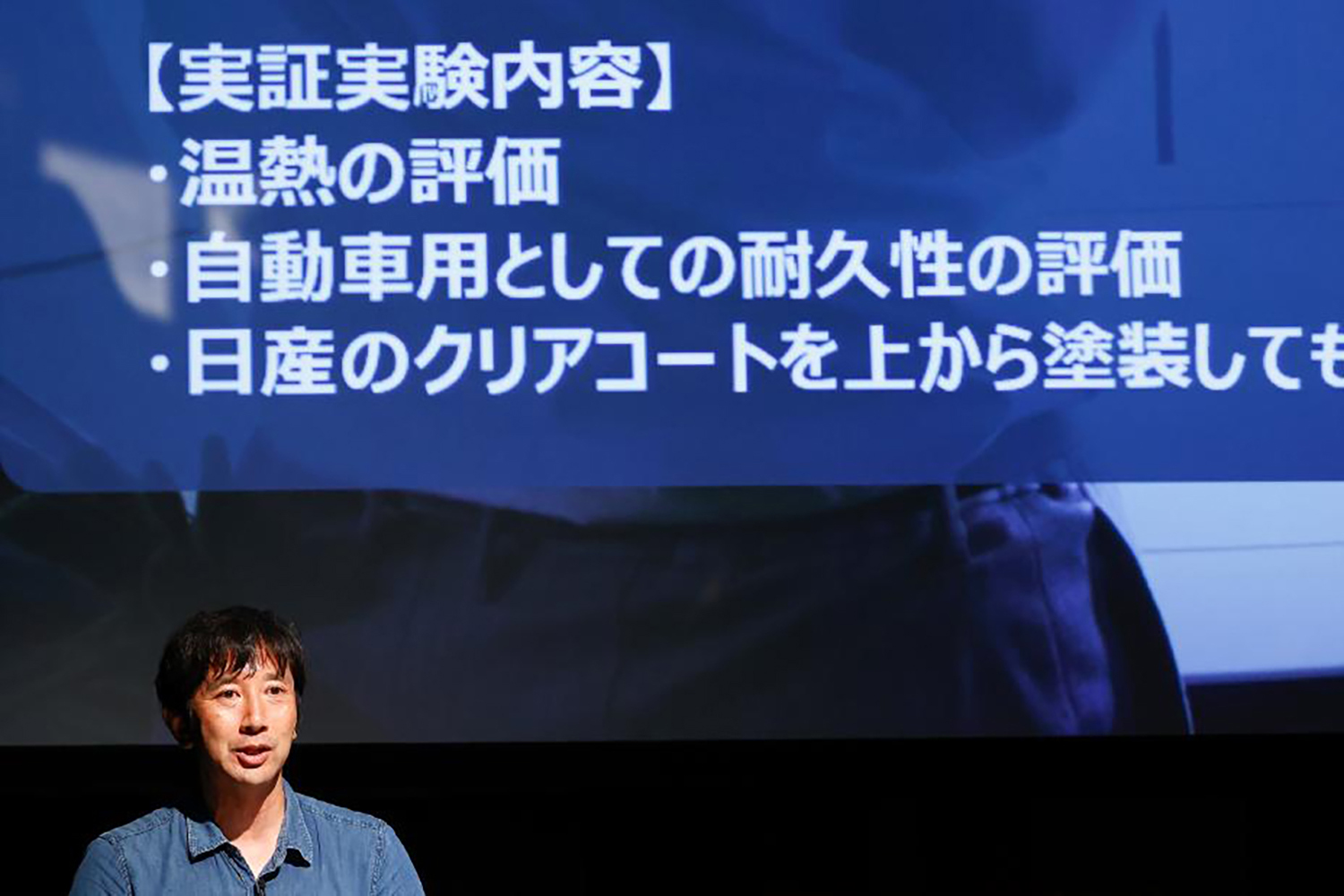 日産が共同開発した自動車用自己放射冷却塗装技術をいますぐ愛車に導入する方法 〜 画像2