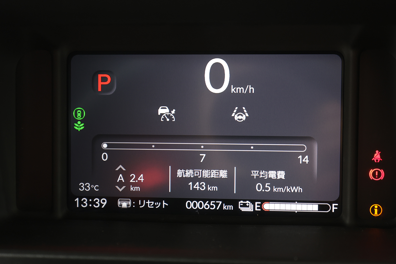 ホンダN-VAN e:のメーター表示