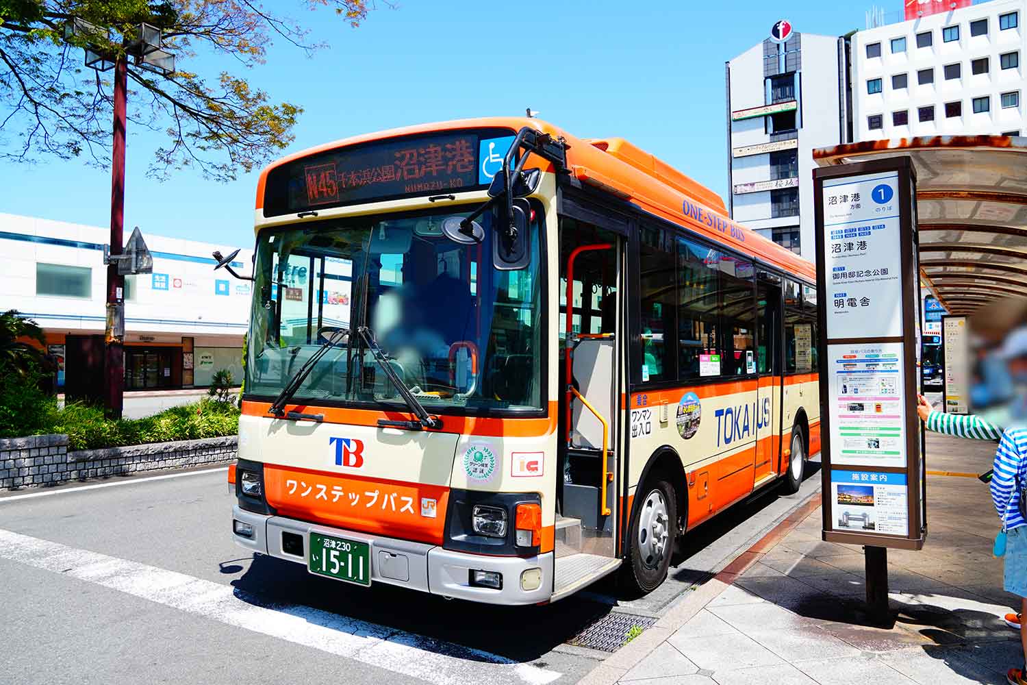 バス停で乗客を乗降している路線バス 〜 画像6