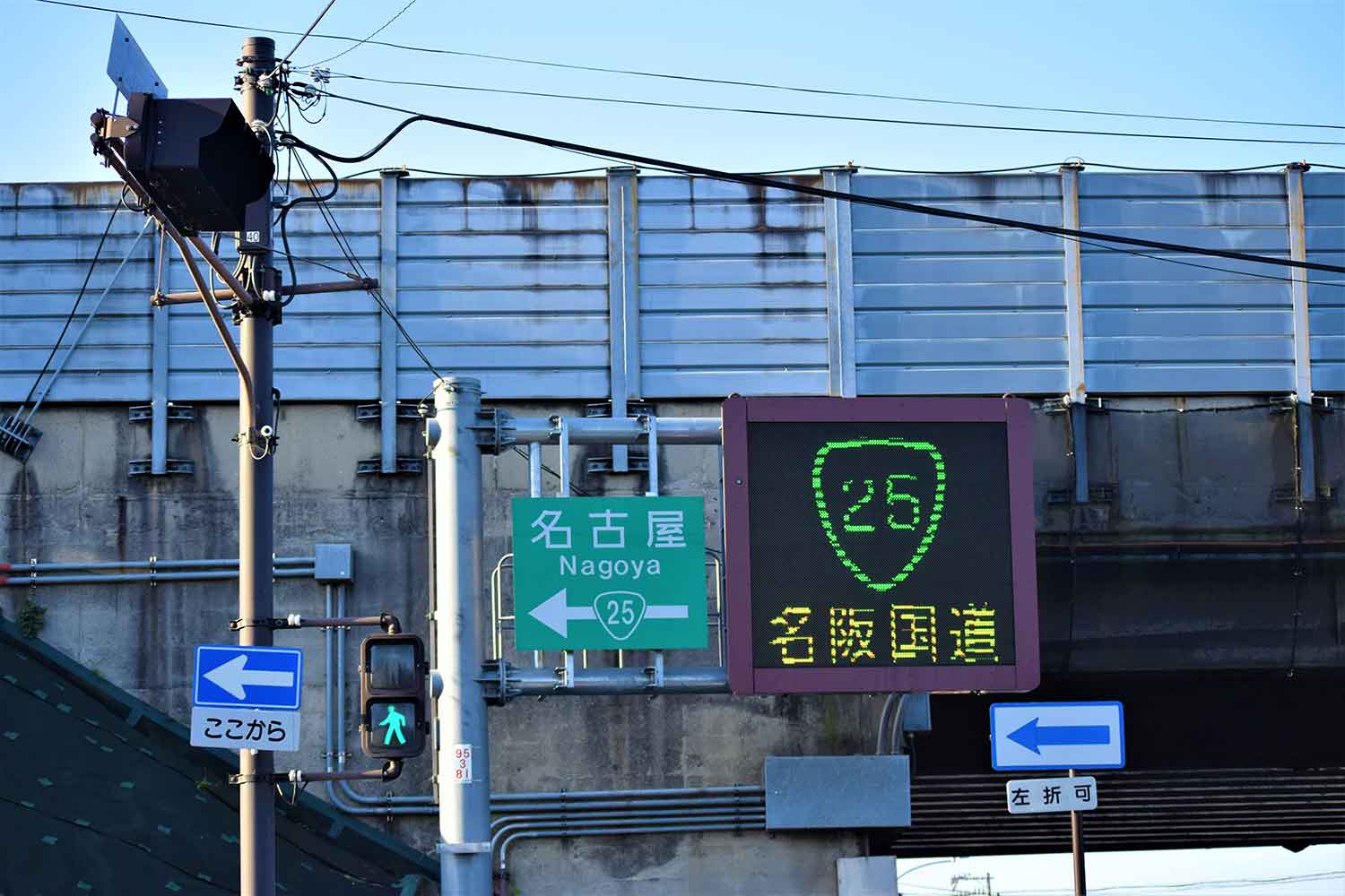 死亡事故発生件数で何度もワースト１位となっている名阪国道のヤバさとは