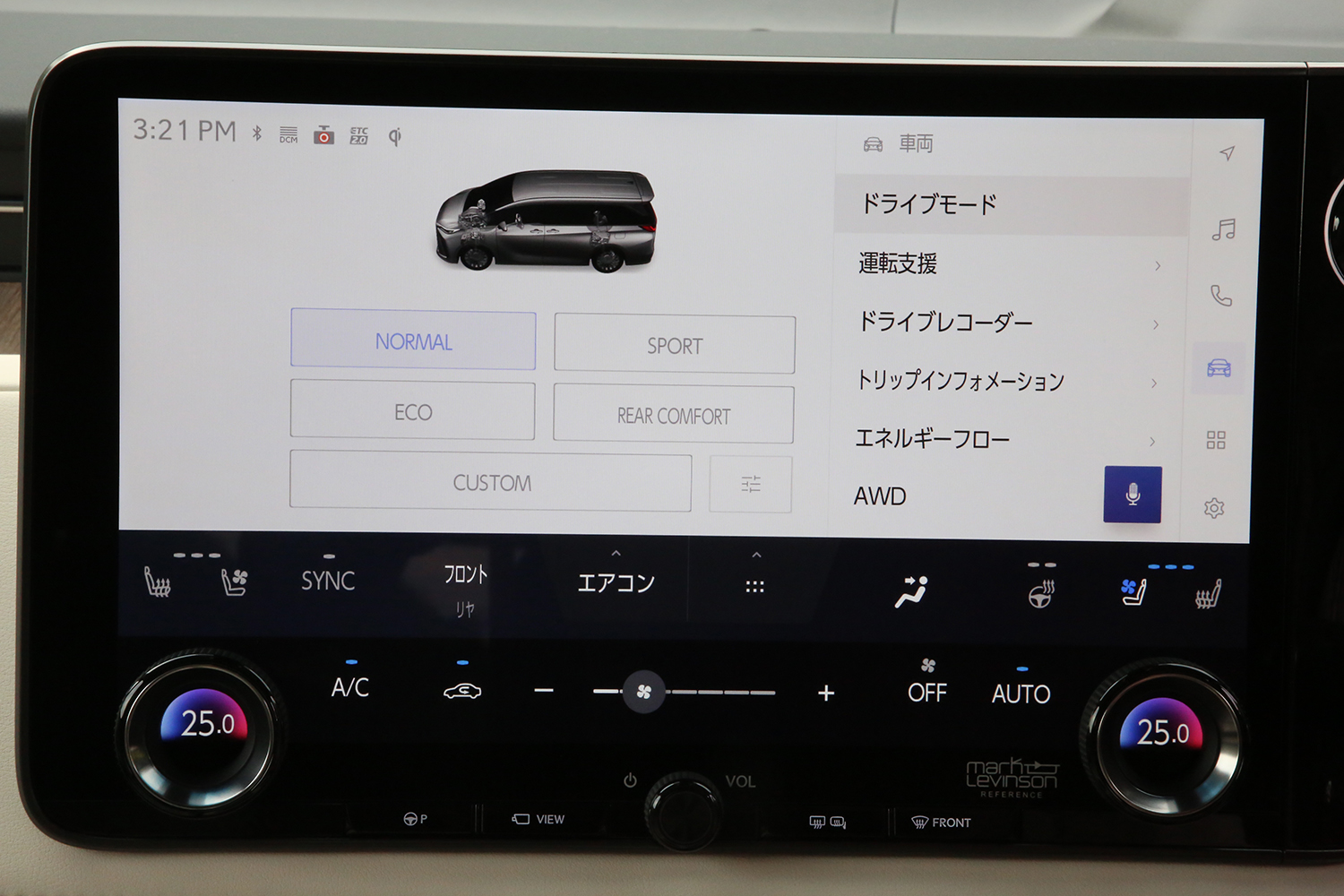 まるも亜希子がレクサスLMの6人乗り仕様「LM500h version L」に試乗 〜 画像45