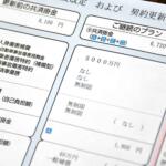 【画像】クルマに乗るなら加入が義務の「自賠責保険」じゃ我が身を守れない！　意外と知らない「自賠責」の中身 〜 画像7