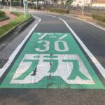 【画像】キッズゾーンにいたわりゾーンに鹿ゾーンまで！　日本中の道路にある「ゾーン」が意外と知らないものだらけだった 〜 画像5