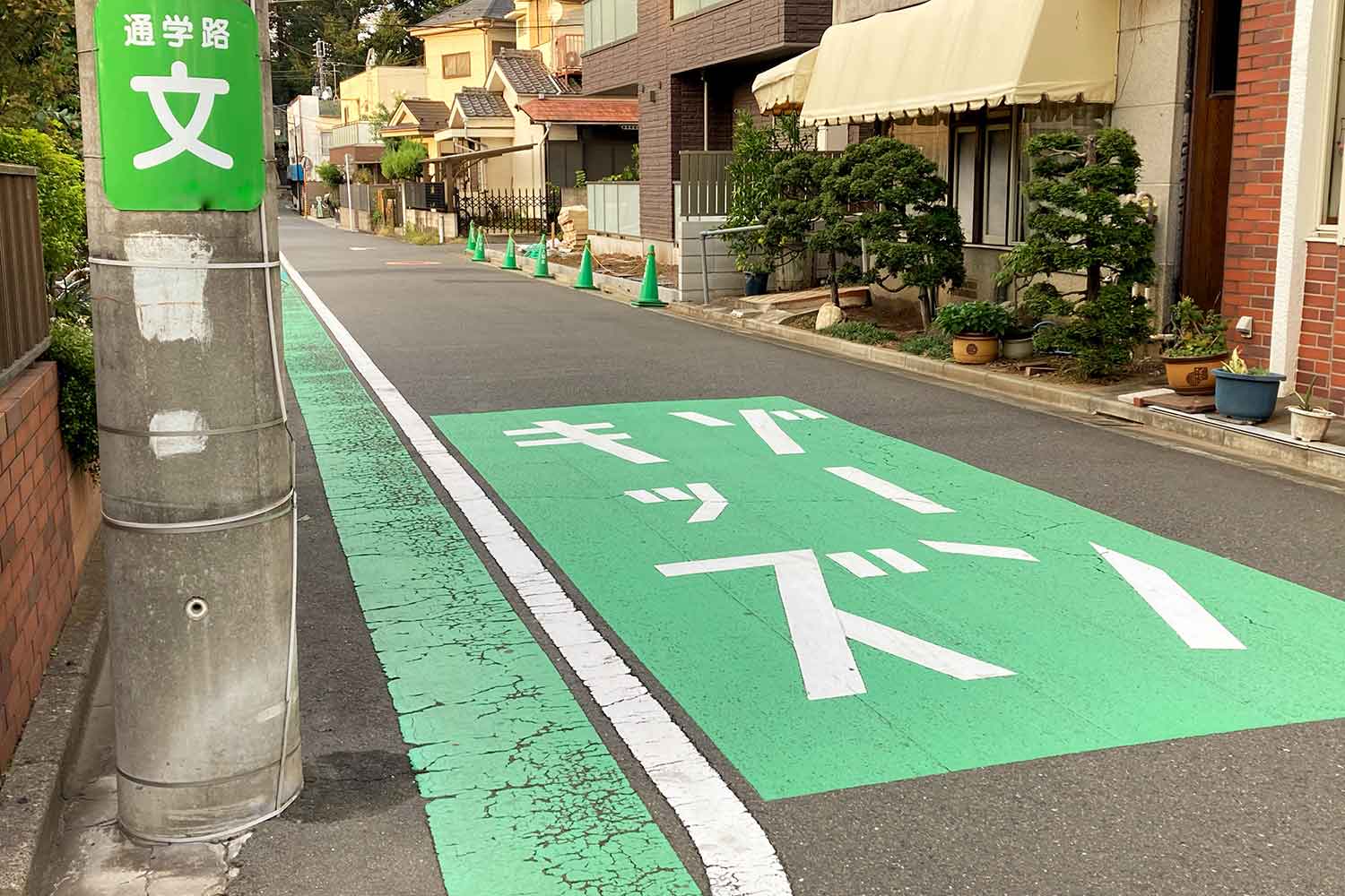 キッズゾーンの道路表示