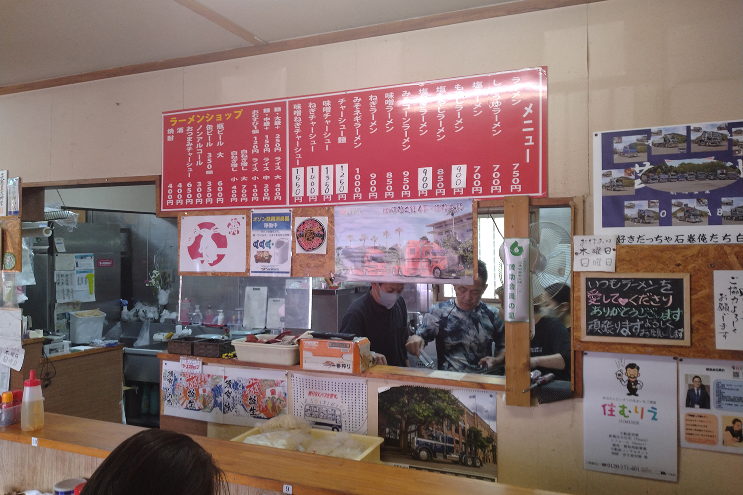 「うまいまずいのラーメンショップ」の店内 〜 画像3