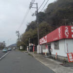 「うまいまずいのラーメンショップ」って店名からしてぶっとんでる！　わざわざ遠方からも「トラックドライバー」が訪れる行列ラーメン店の秘密