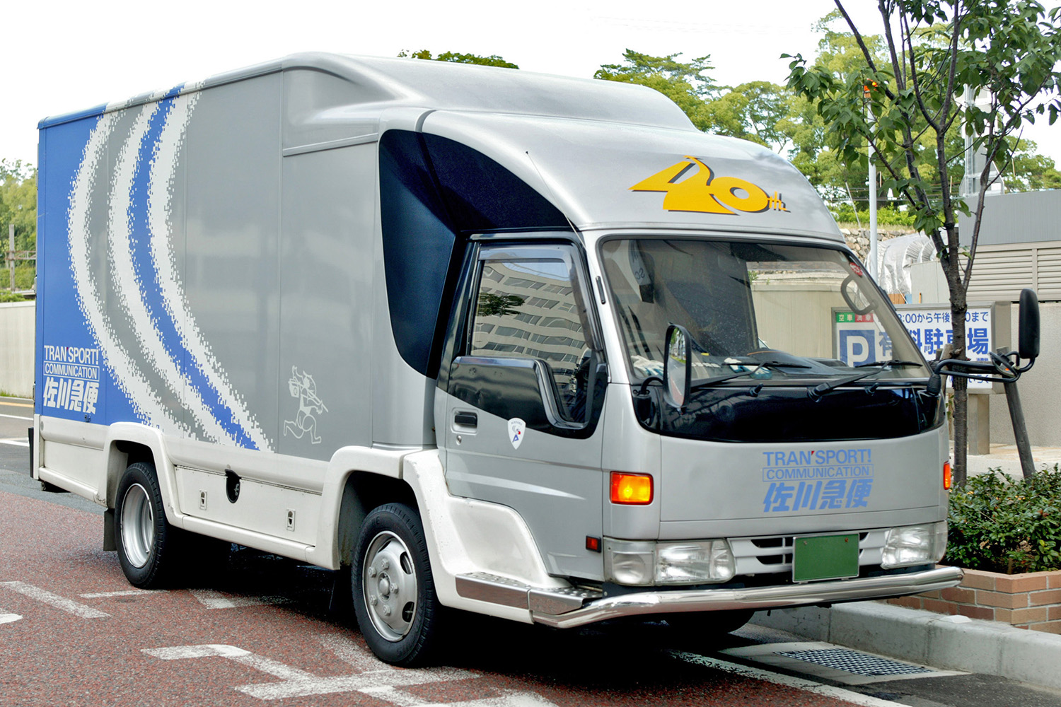 ダイナの超低床キャビン車 〜 画像1