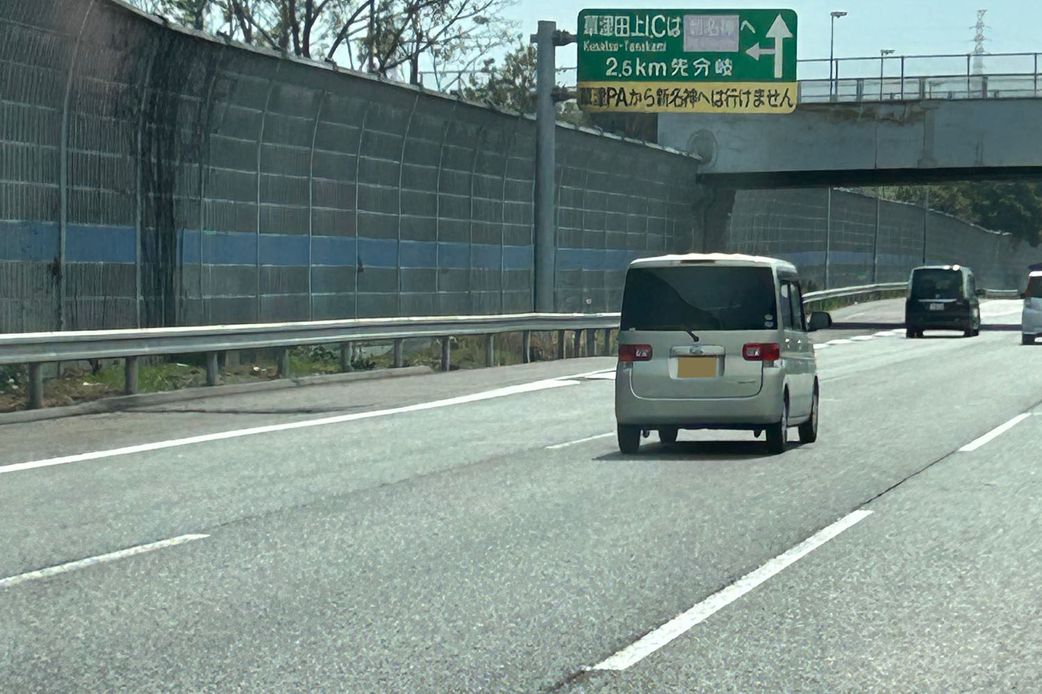 高速道路のイメージ 〜 画像2