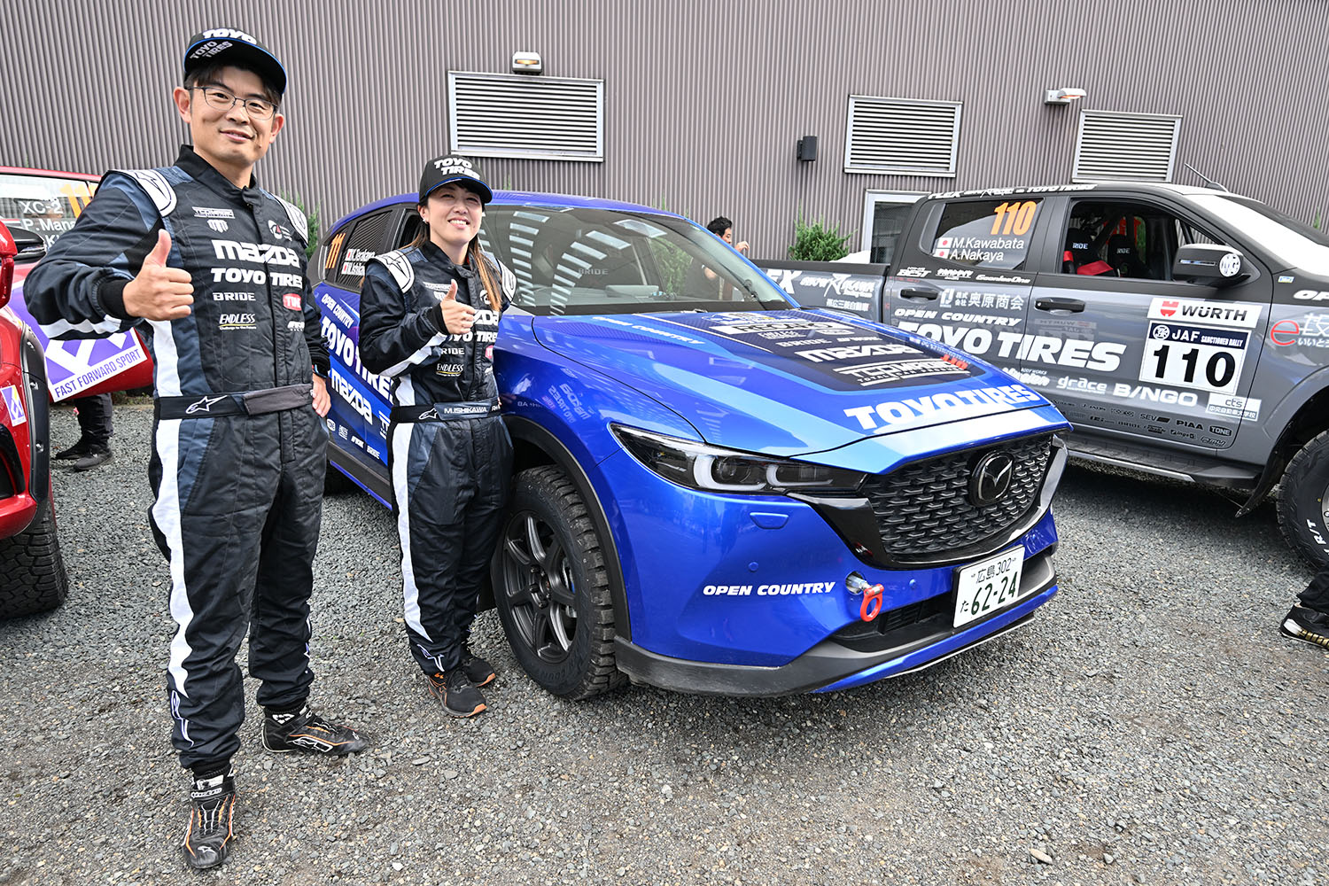 寺川和紘選手と石川美代子選手