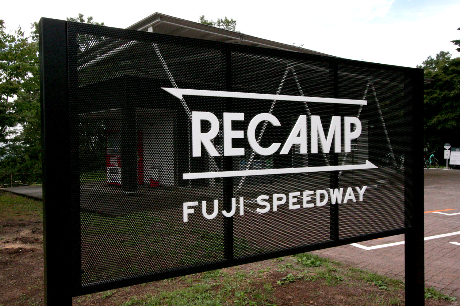 RECAMP 富士スピードウェイの看板