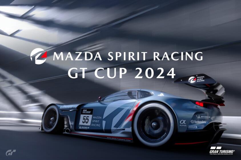 ゲームの世界からレーシングドライバーを目指せる！　マツダ主催eスポーツ大会「マツダスピリットレーシング GT CUP 2024」の開催が決定