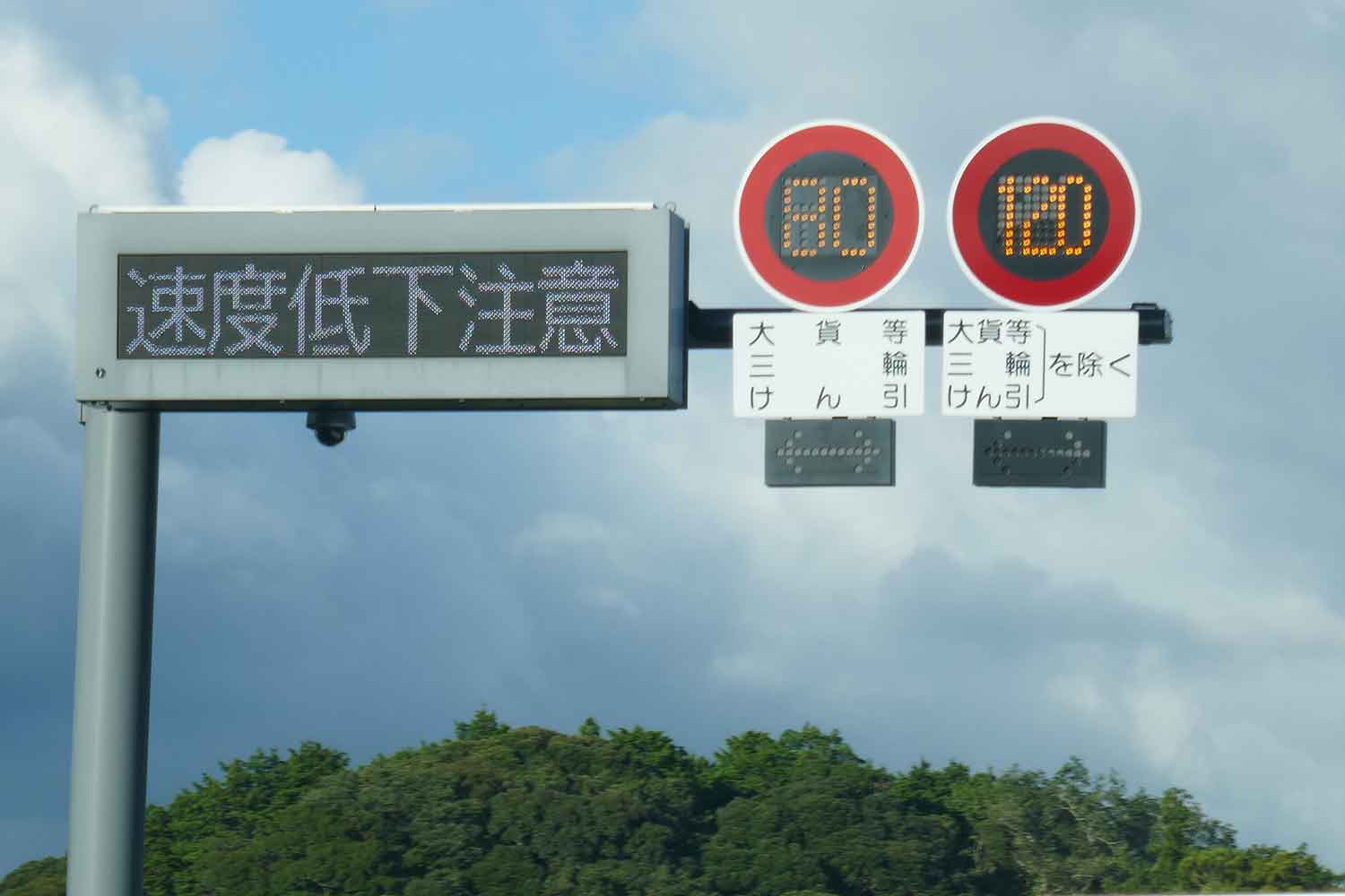 新東名高速道路の120km/h区間の速度標識 〜 画像2