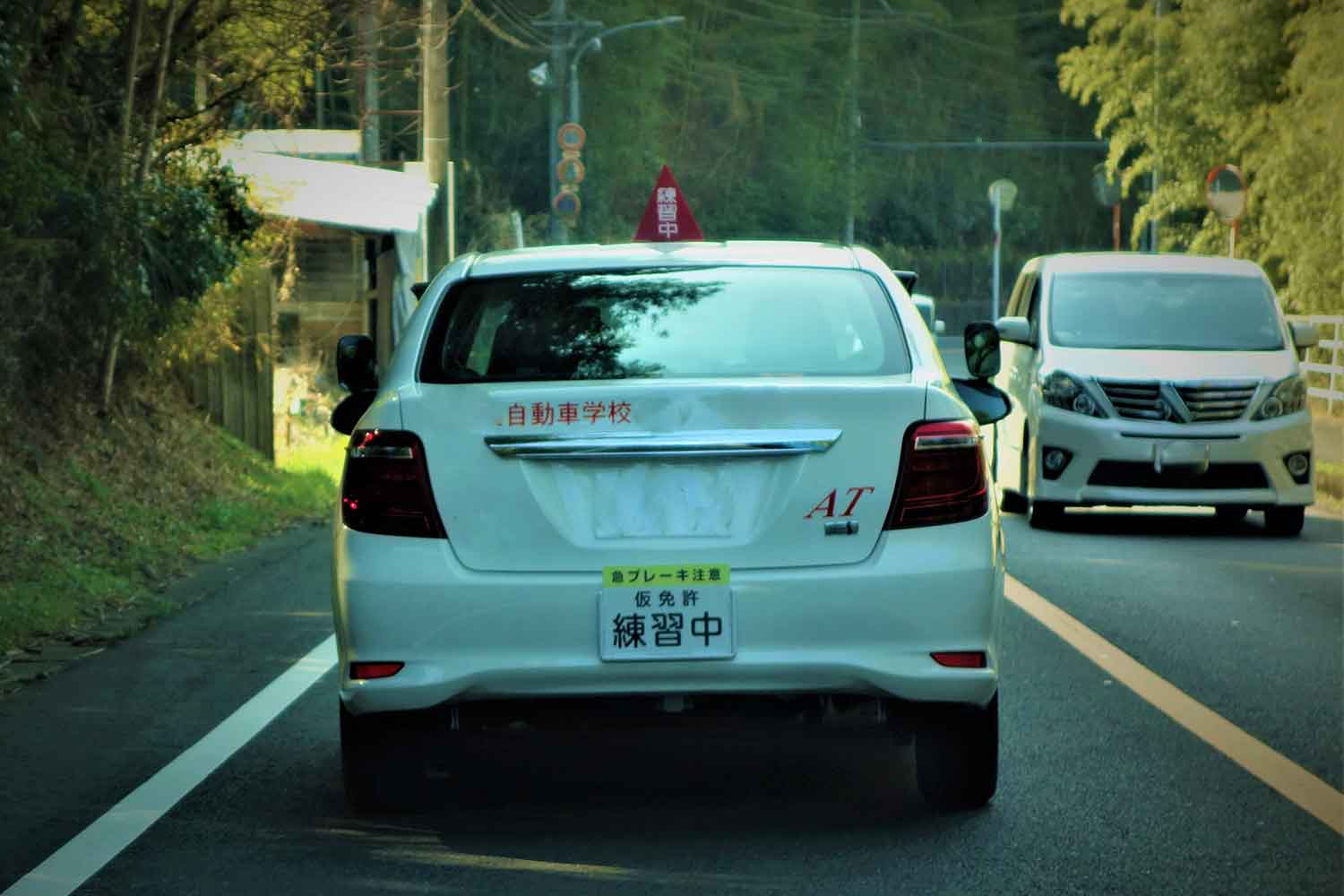 自動車教習所の教習車の走行写真 〜 画像7