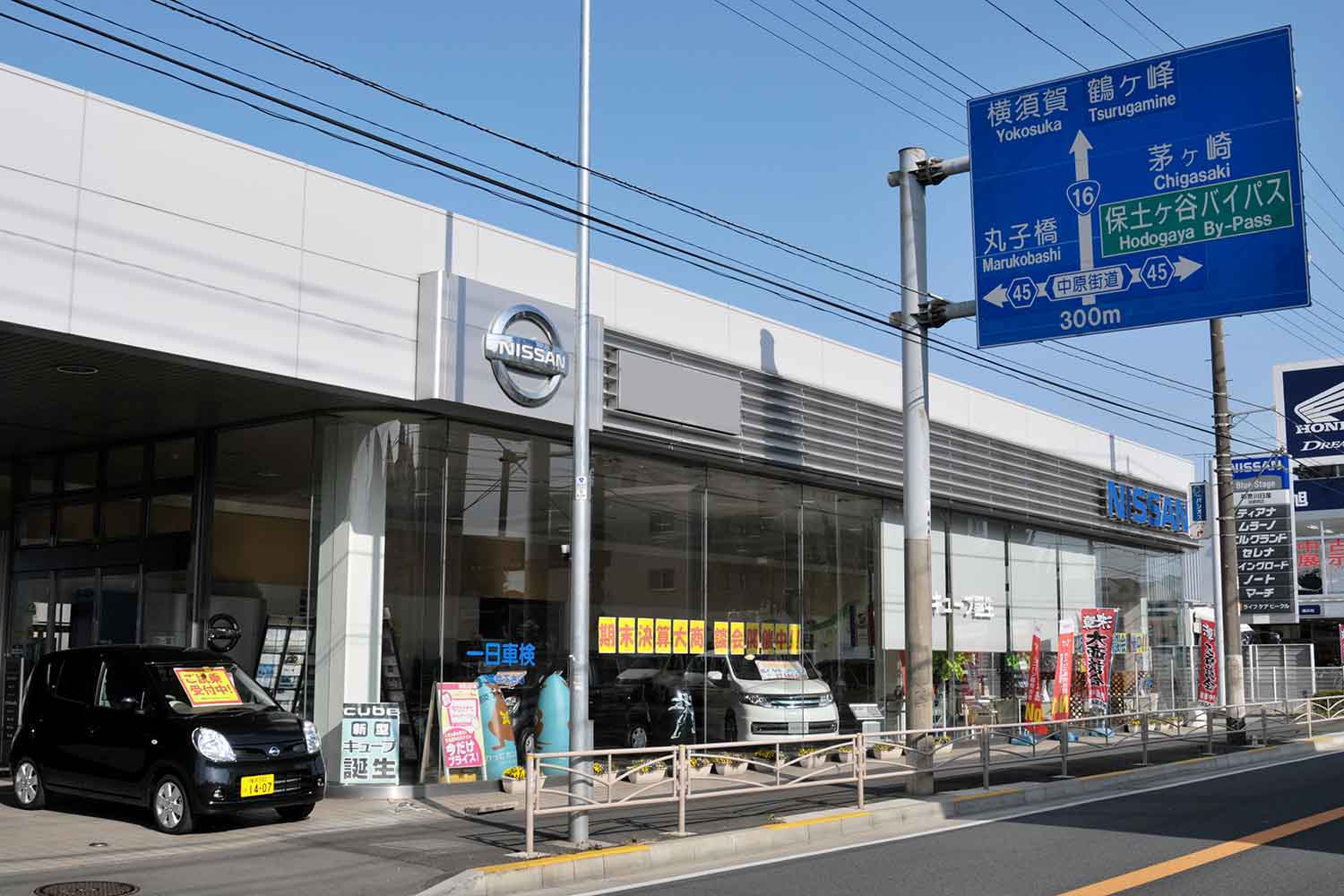 道路沿いに立地している自動車ディーラーの外観