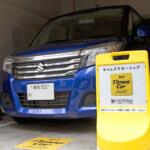 【画像】現地までは電車！　観光地巡りはクルマ！　渋滞＆疲れ知らずでいま注目を集める「ご当地カーシェアリング」とは 〜 画像3