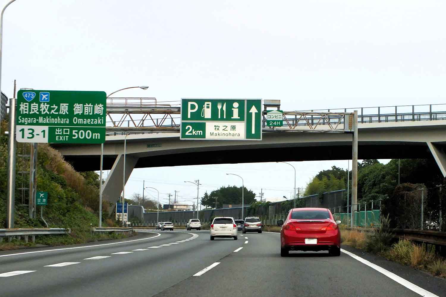 高速道路の交通状況