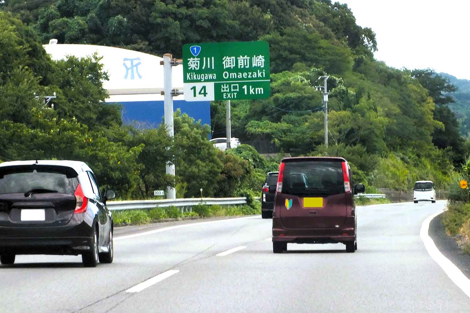 初心者マークを表示した軽自動車が高速道路を走行している様子 〜 画像5