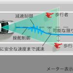 【画像】たまに街乗りする程度だから「運転支援装備」なんて要らない……は間違い！　あればあるだけ安全になるイマドキの運転装備事情 〜 画像7