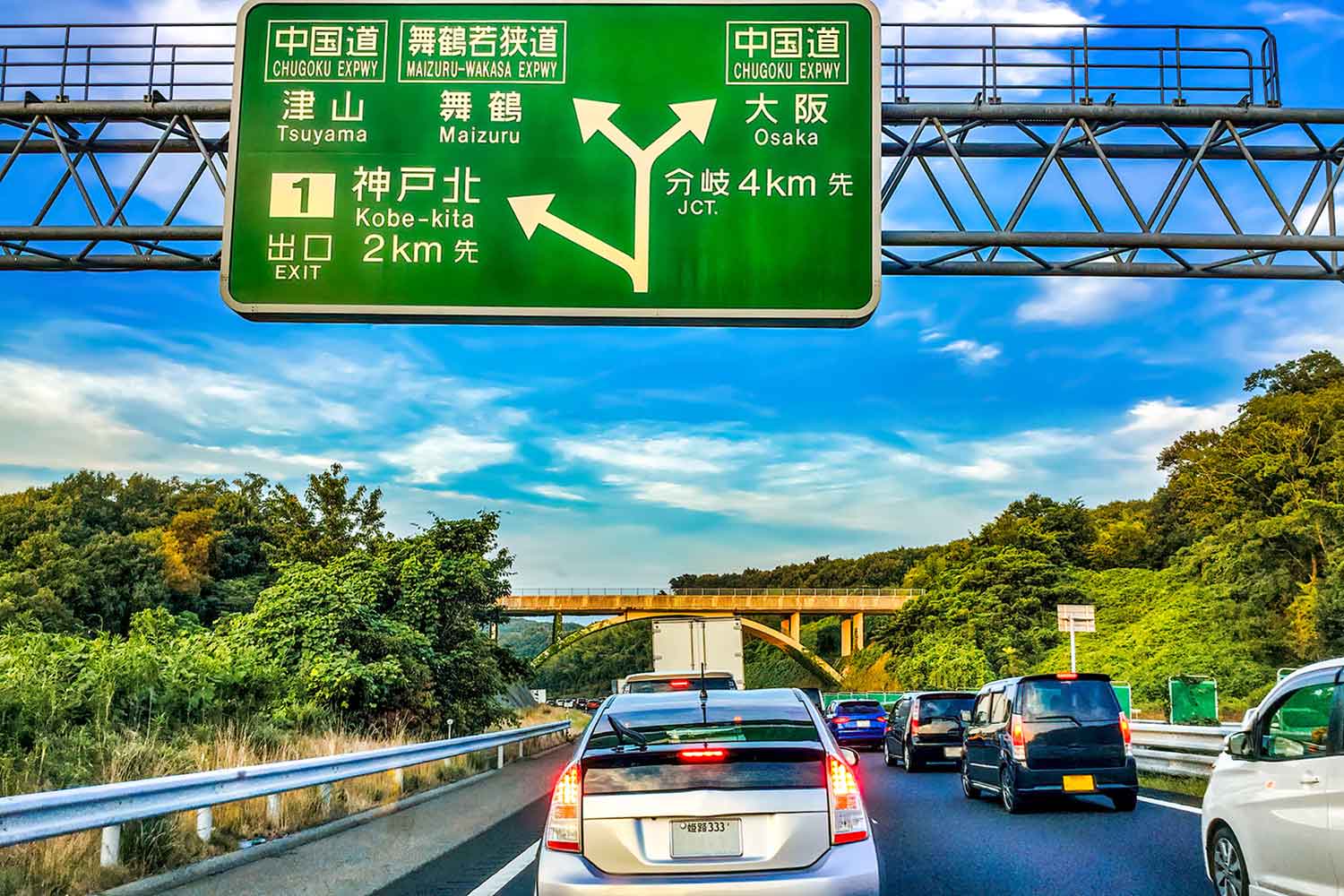 高速道路の案内標識の味のある不思議な文字「公団ゴシック」は消えゆく運命だった 〜 画像6