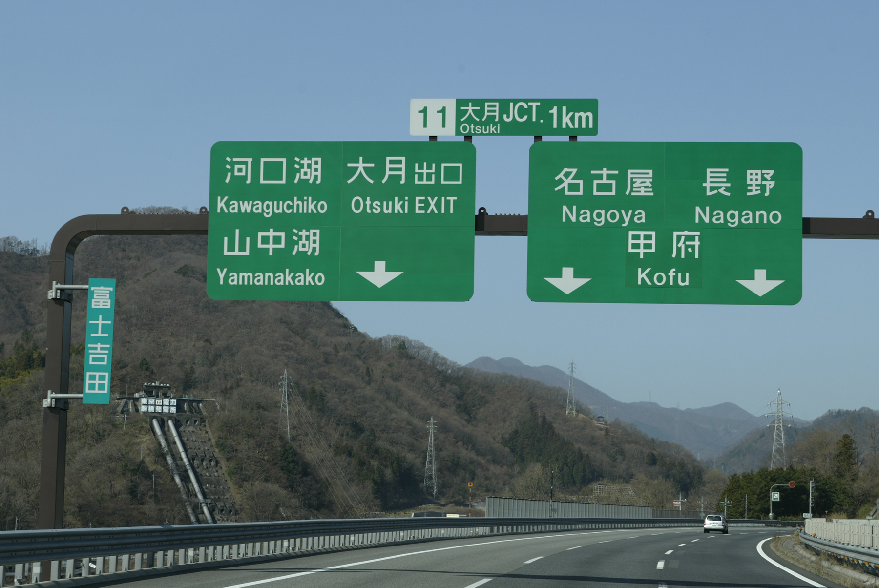 高速道路の案内標識の味のある不思議な文字「公団ゴシック」は消えゆく運命だった 〜 画像12