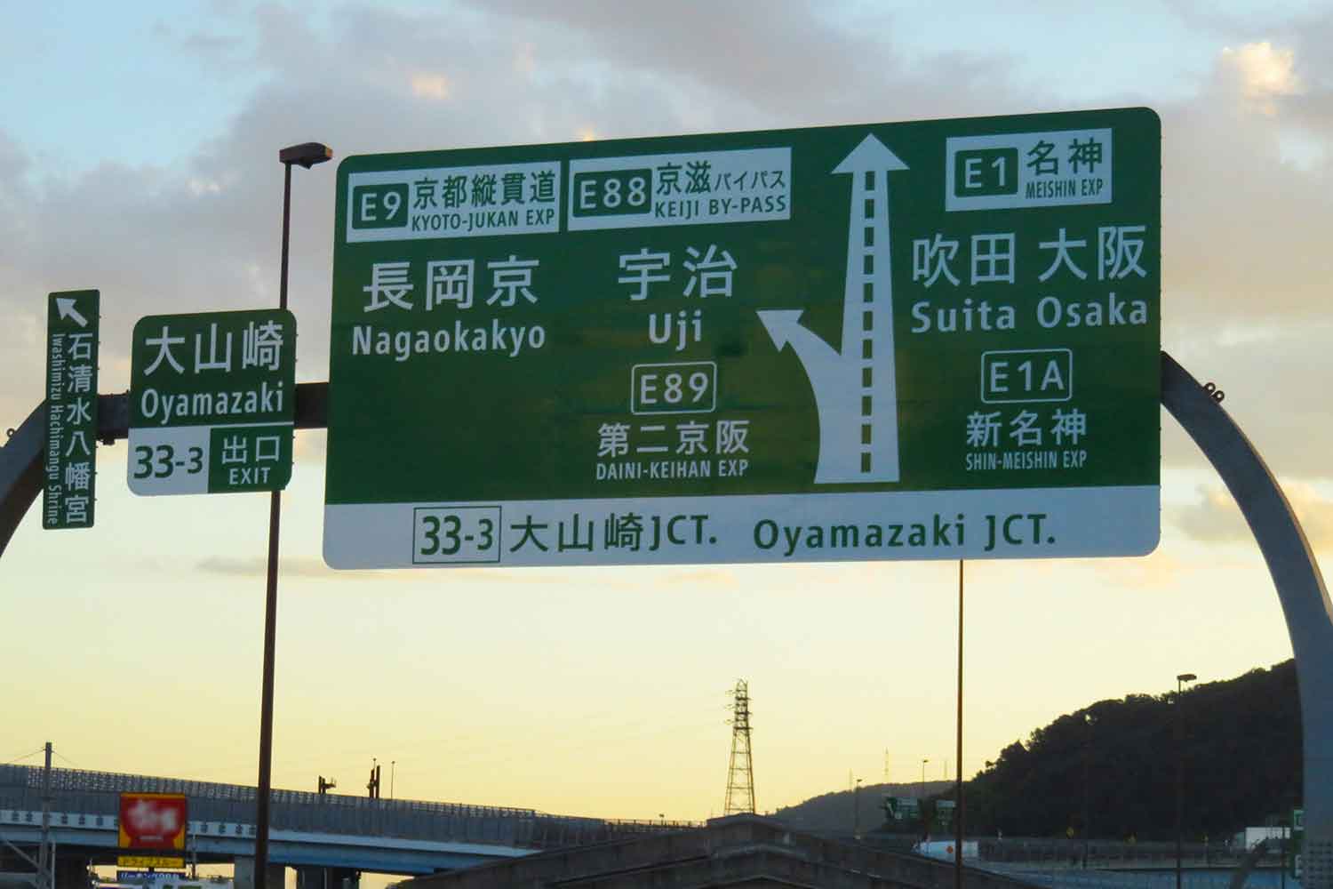 高速道路の案内看板 〜 画像7