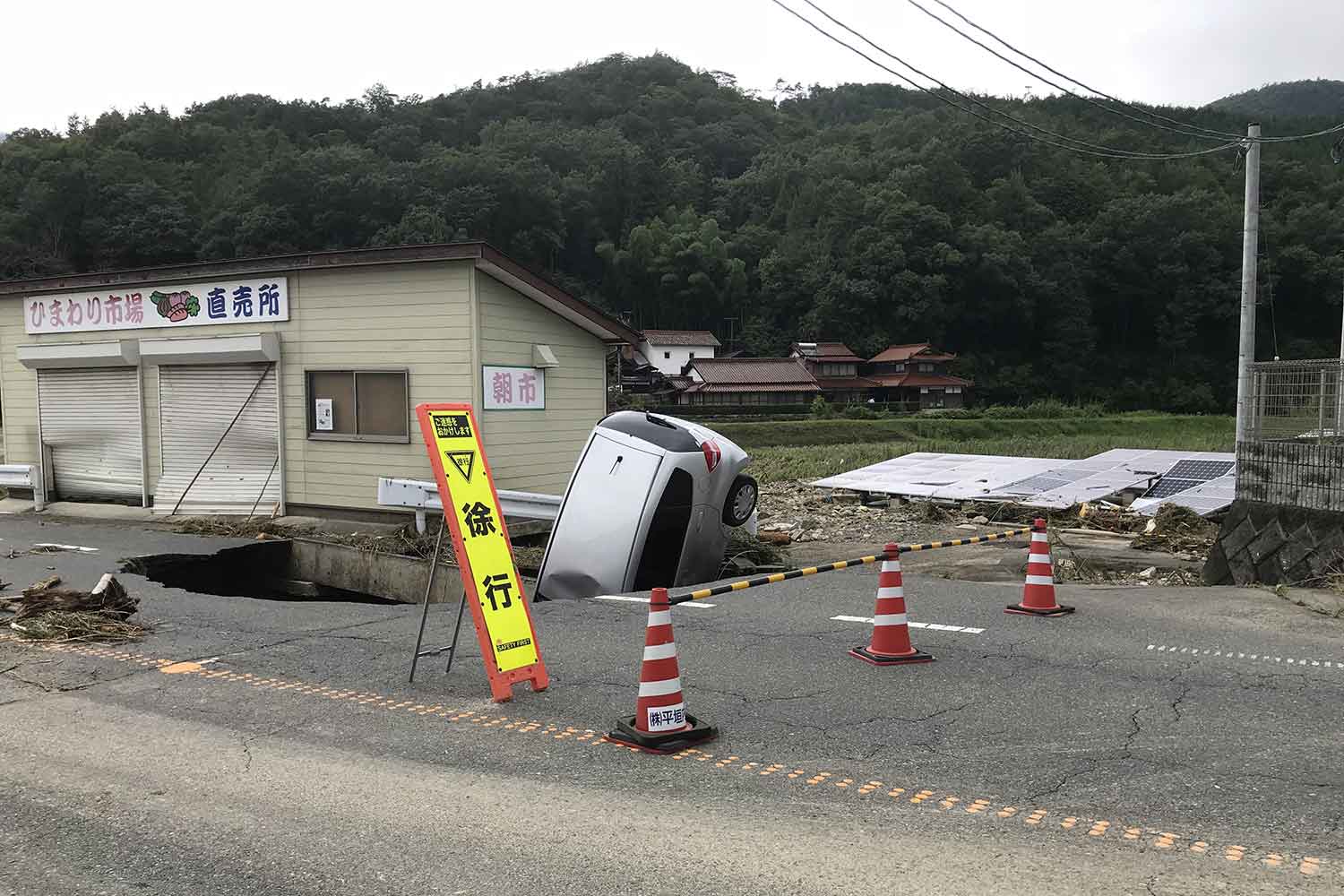 陥没した道路に落ちた自動車の様子 〜 画像2