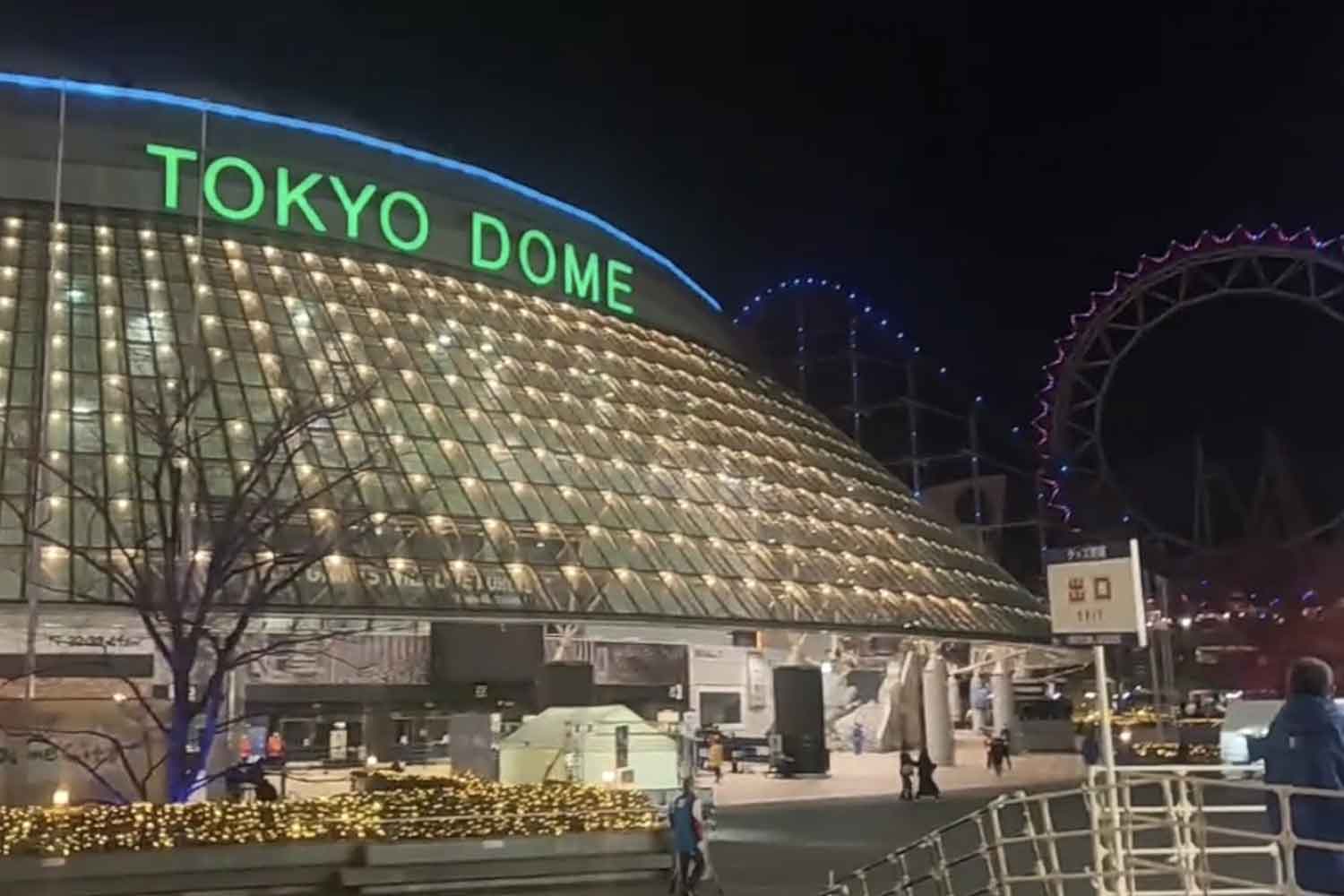 夜の東京ドーム