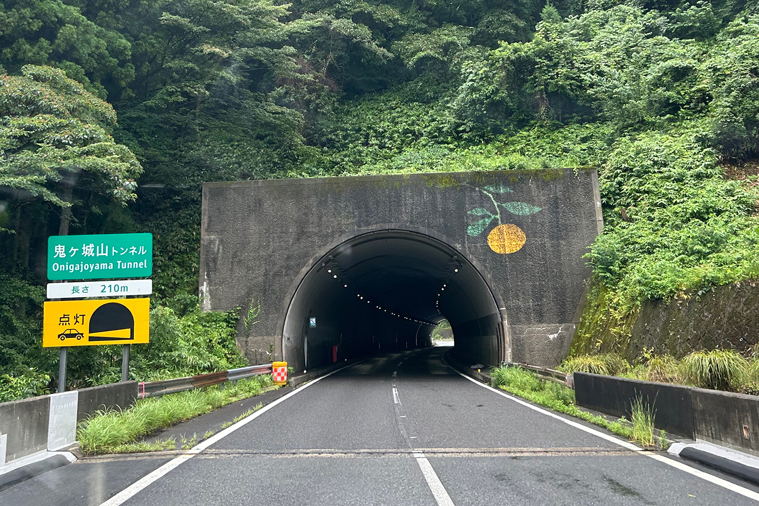 トンネルのイメージ 〜 画像3