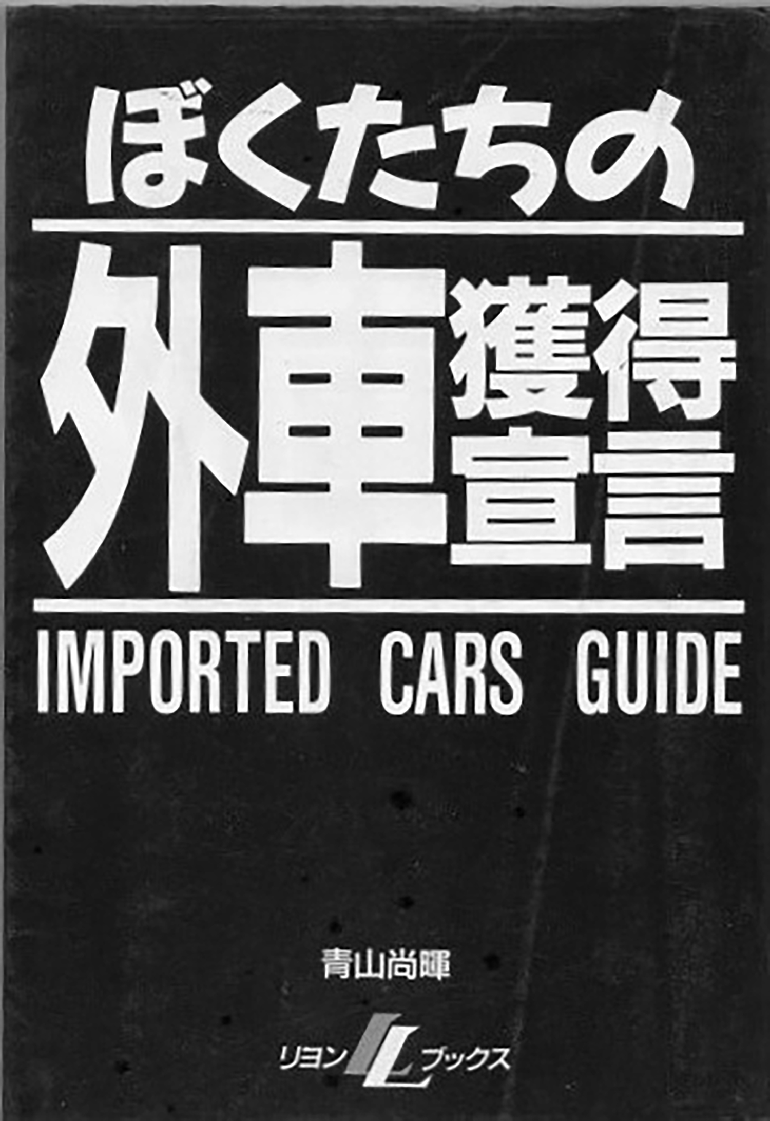 じつは長い歴史をもつ「小さな高級車」たち 〜 画像13