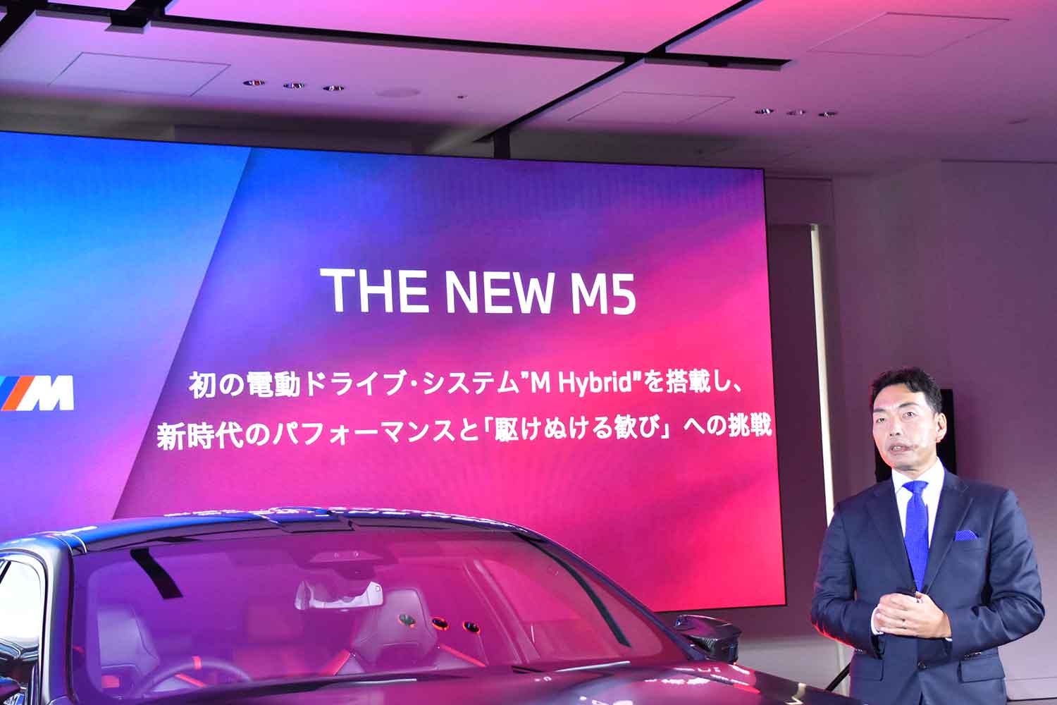 初のPHEVシステムを搭載した7代目BMW M5が発表 〜 画像36