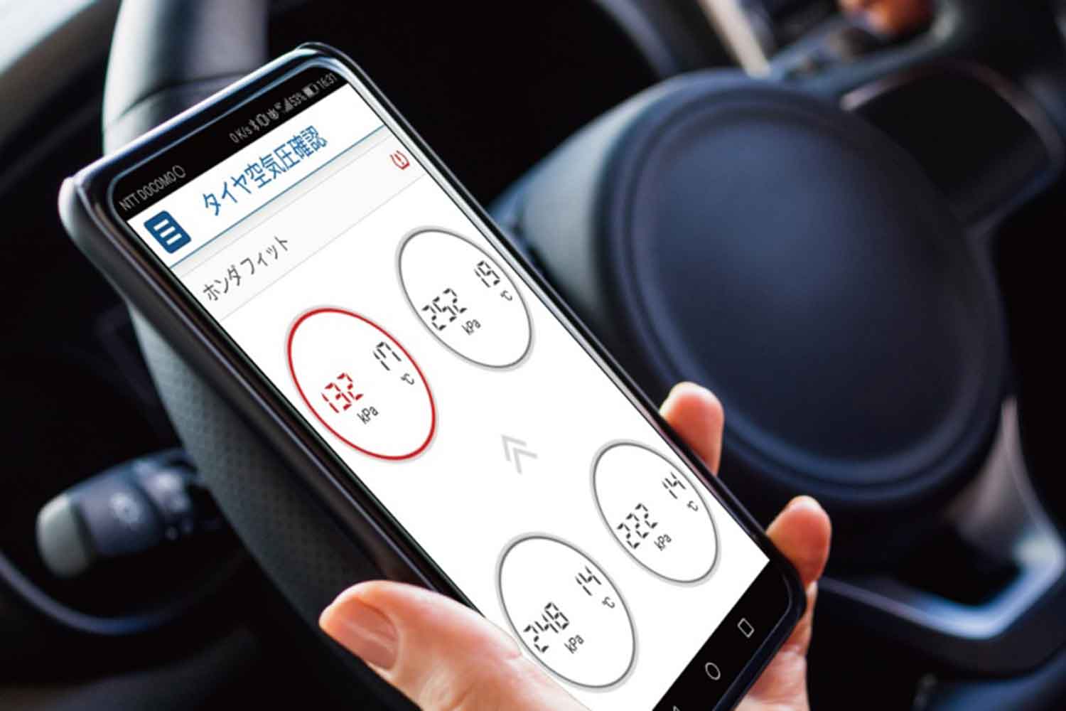 スマホでタイヤの空気圧を確認している様子