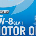 【画像】エンジンオイルの缶に書いてある「0W-20」に「10W-30」！　潤滑だけじゃないオイルの役割と数字の意味を誰でもわかるように詳しく解説!! 〜 画像14