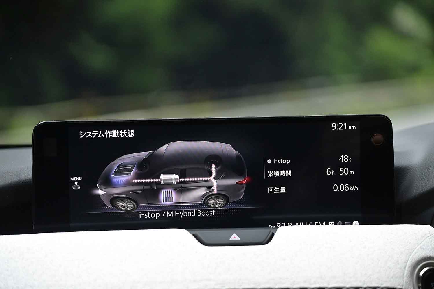 マツダCX-60のM Hybrid Boostのシステムイメージ図